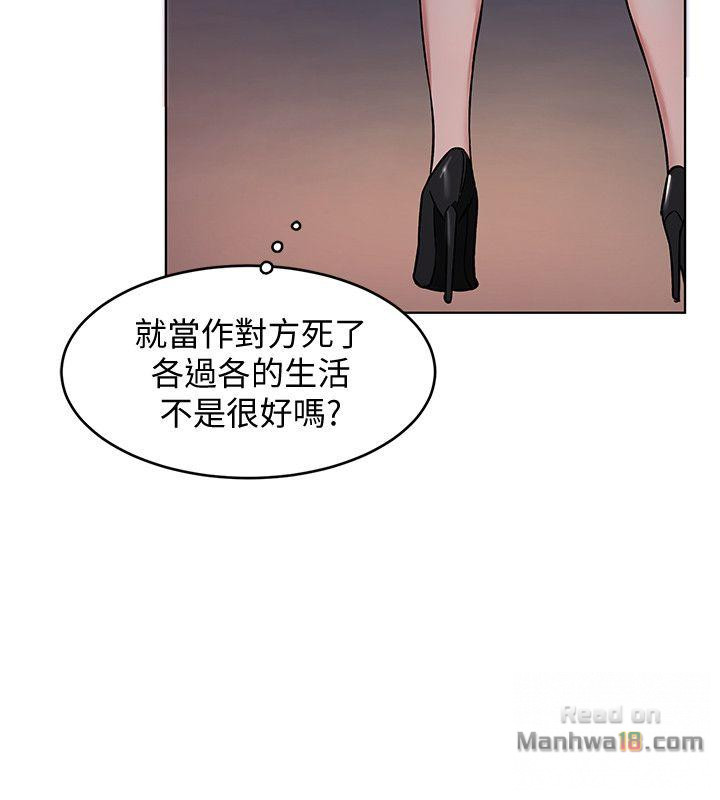 One Kill Raw Chapter 11 Page 41