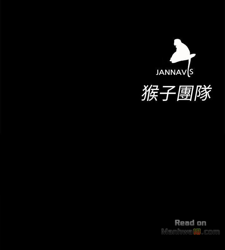 One Kill Raw Chapter 11 Page 43