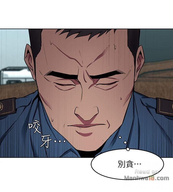 One Kill Raw Chapter 11 Page 6