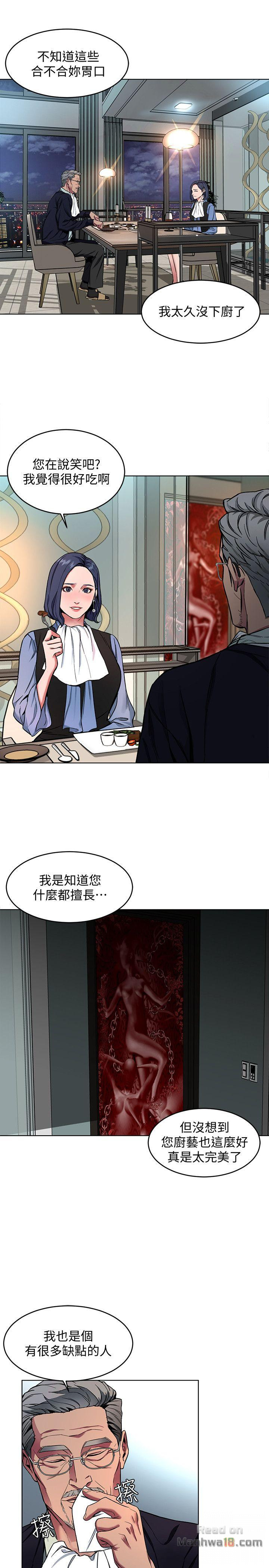 One Kill Raw Chapter 11 Page 9
