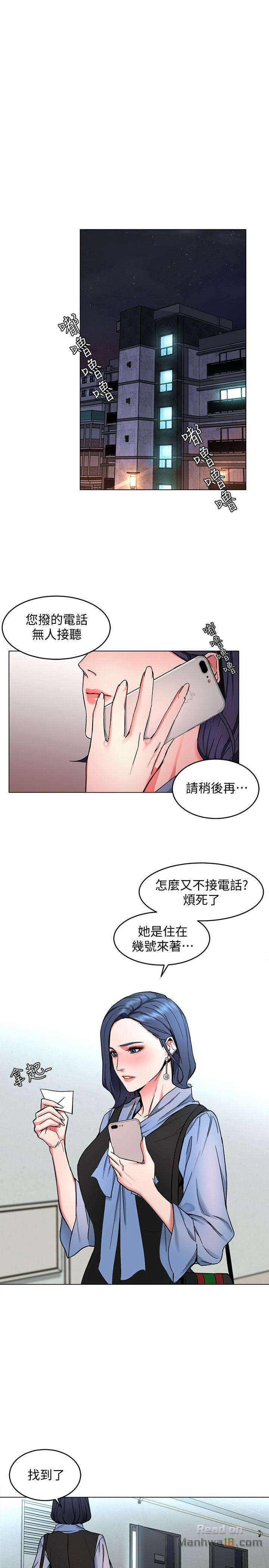 One Kill Raw Chapter 12 Page 1