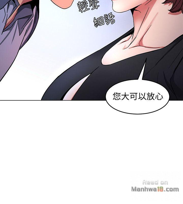 One Kill Raw Chapter 12 Page 10