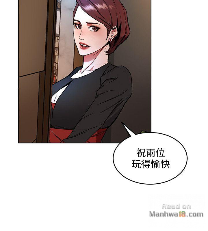 One Kill Raw Chapter 12 Page 19