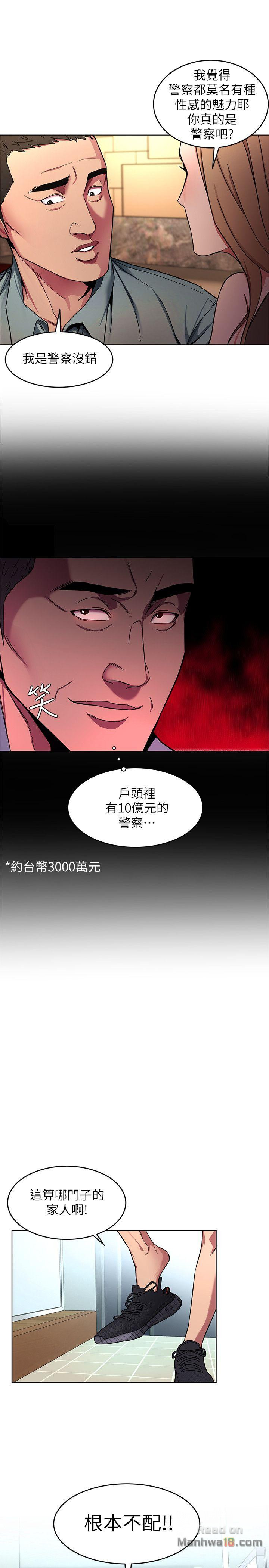 One Kill Raw Chapter 12 Page 21