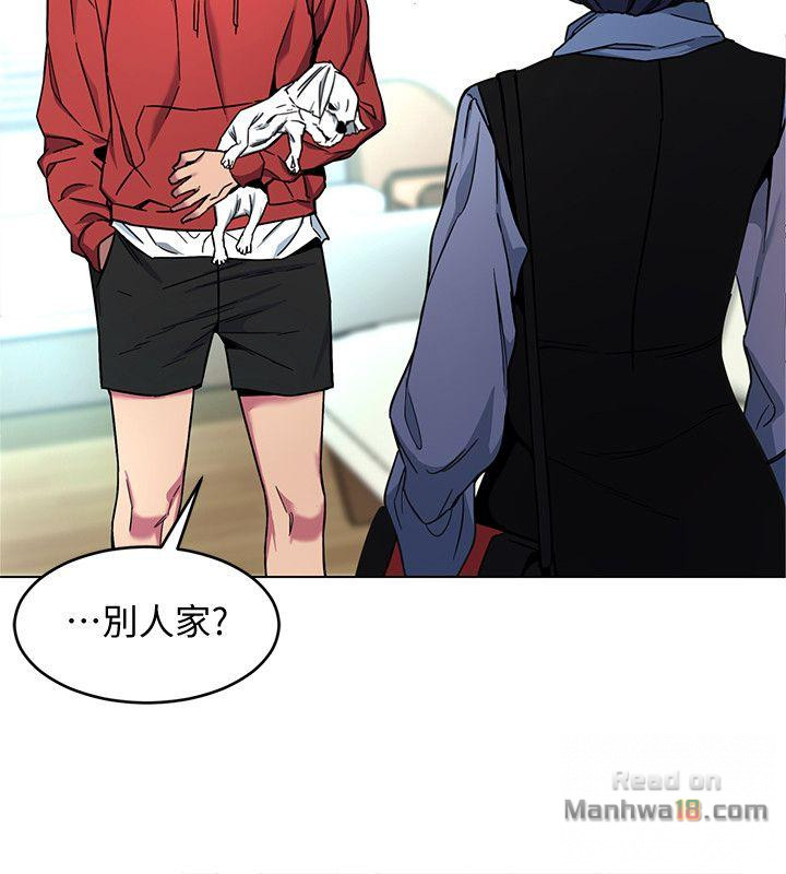 One Kill Raw Chapter 12 Page 6