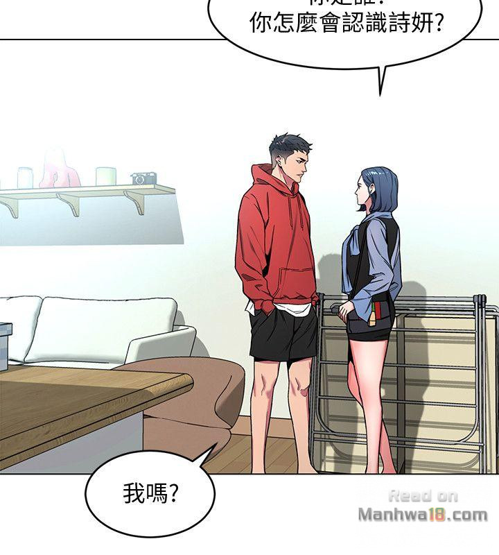 One Kill Raw Chapter 12 Page 7