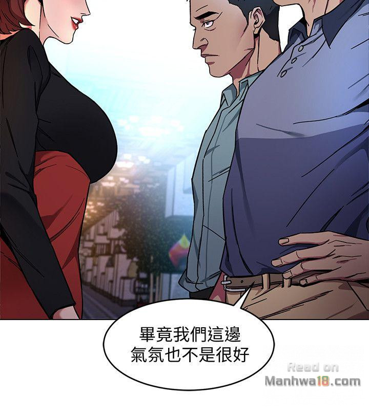 One Kill Raw Chapter 12 Page 9