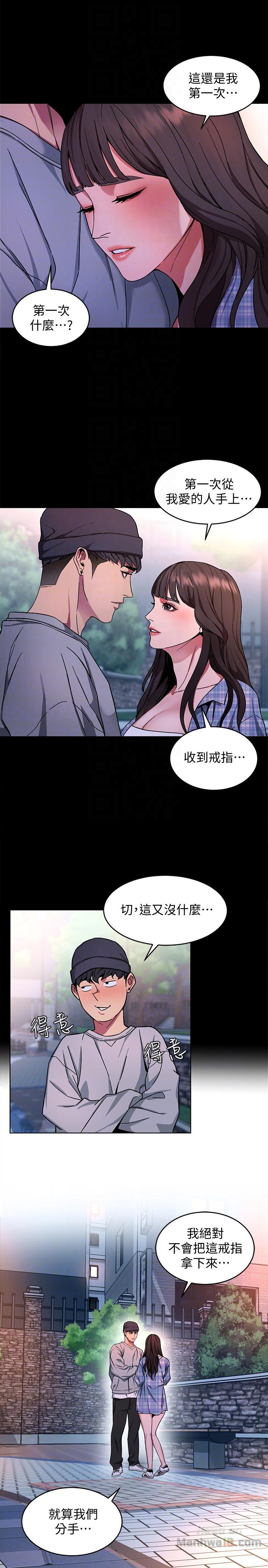 One Kill Raw Chapter 13 Page 11