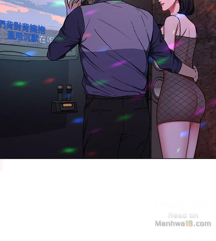 One Kill Raw Chapter 13 Page 16