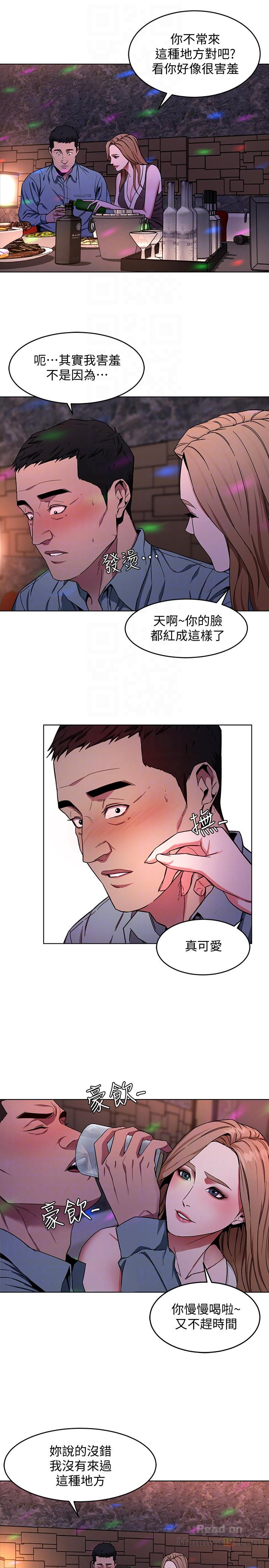 One Kill Raw Chapter 13 Page 17