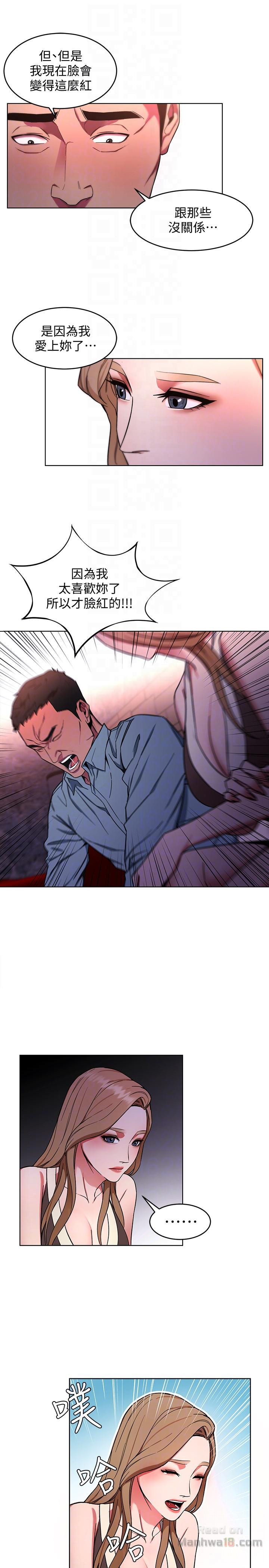 One Kill Raw Chapter 13 Page 19