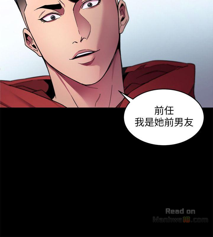 One Kill Raw Chapter 13 Page 2