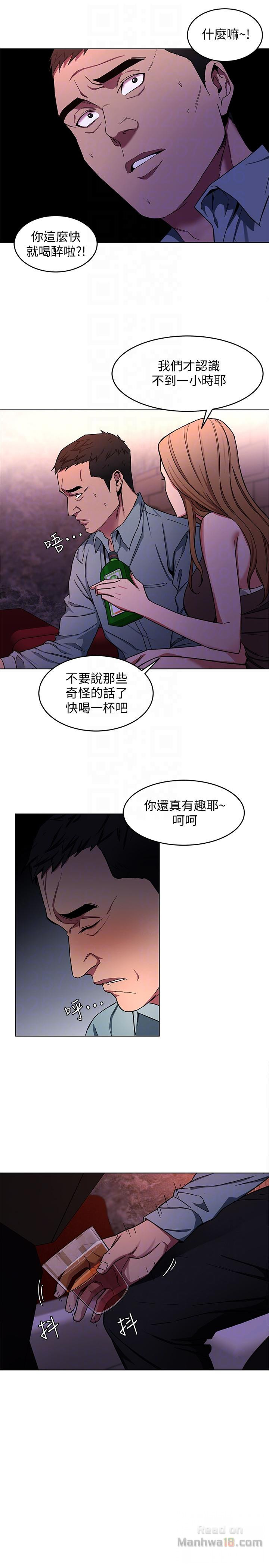 One Kill Raw Chapter 13 Page 21