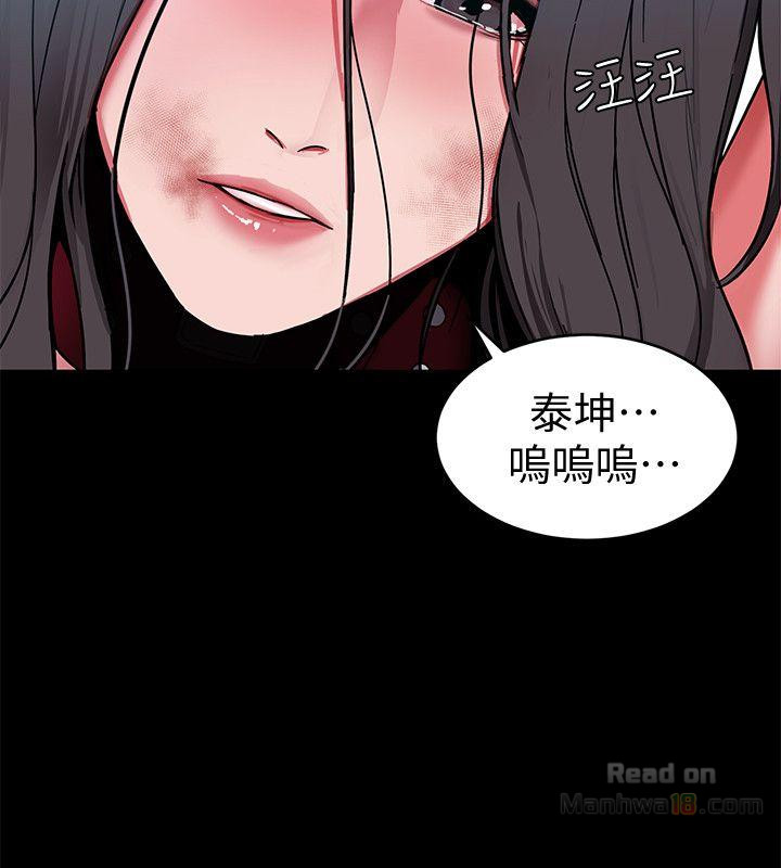 One Kill Raw Chapter 13 Page 24