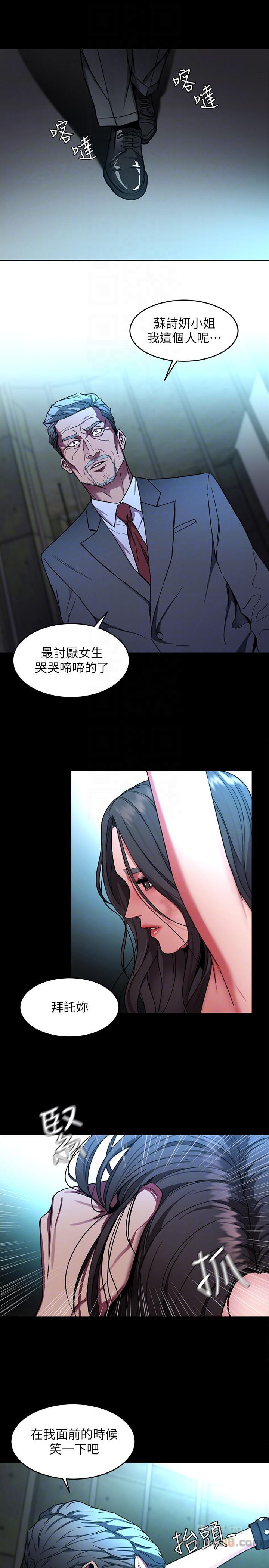 One Kill Raw Chapter 13 Page 25