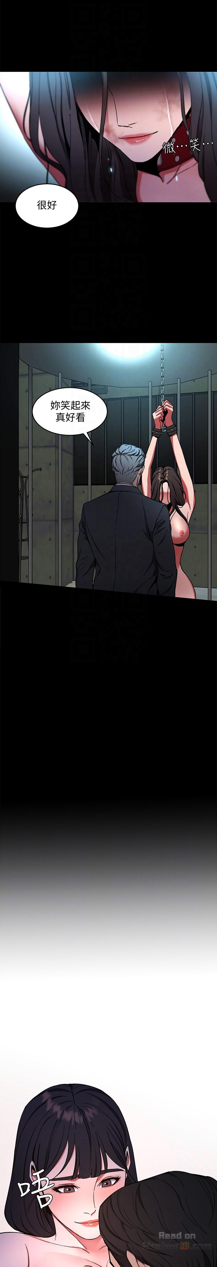 One Kill Raw Chapter 13 Page 27