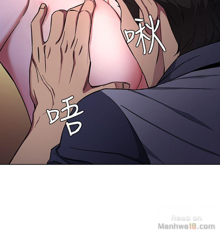 One Kill Raw Chapter 13 Page 28