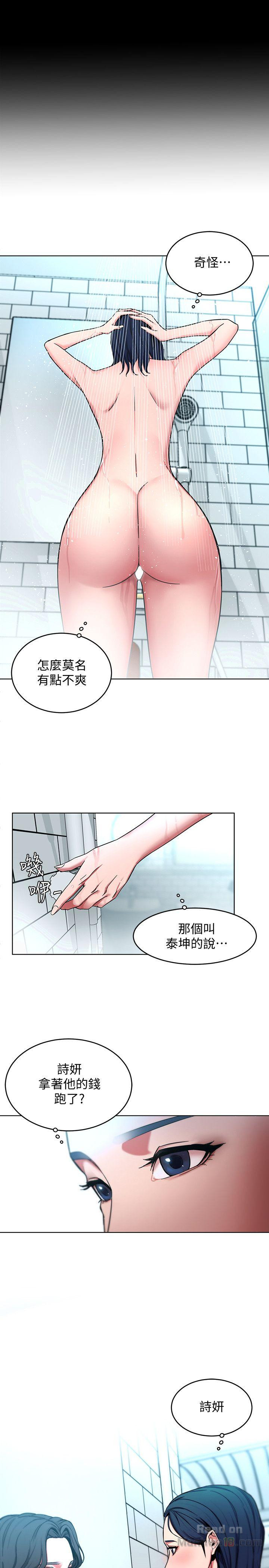 One Kill Raw Chapter 13 Page 3