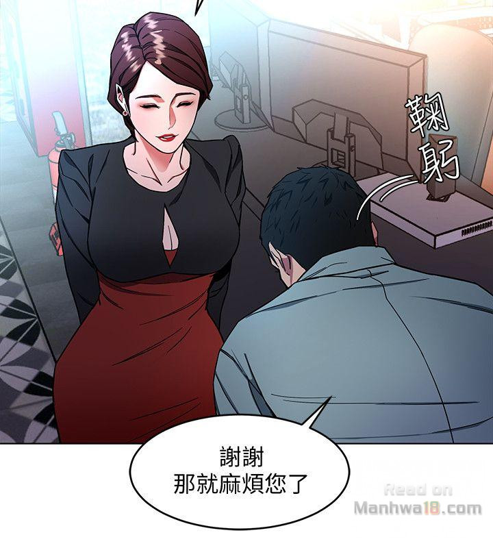 One Kill Raw Chapter 13 Page 32