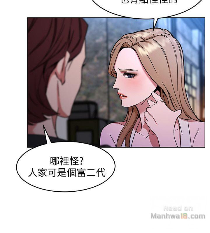 One Kill Raw Chapter 13 Page 34