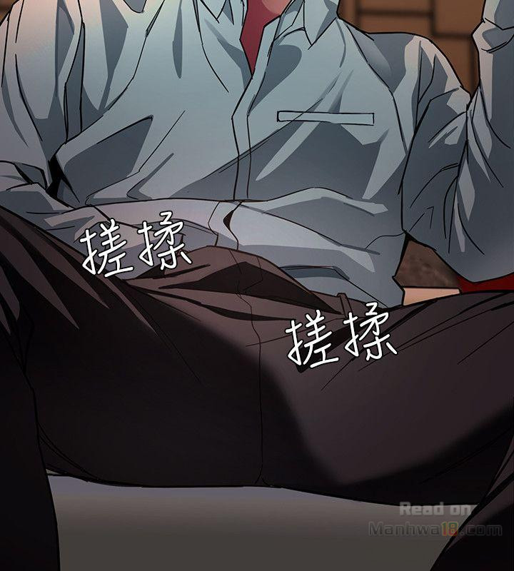 One Kill Raw Chapter 13 Page 36