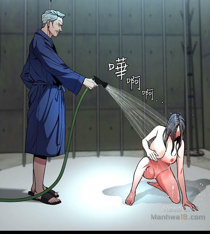 One Kill Raw Chapter 14 Page 10
