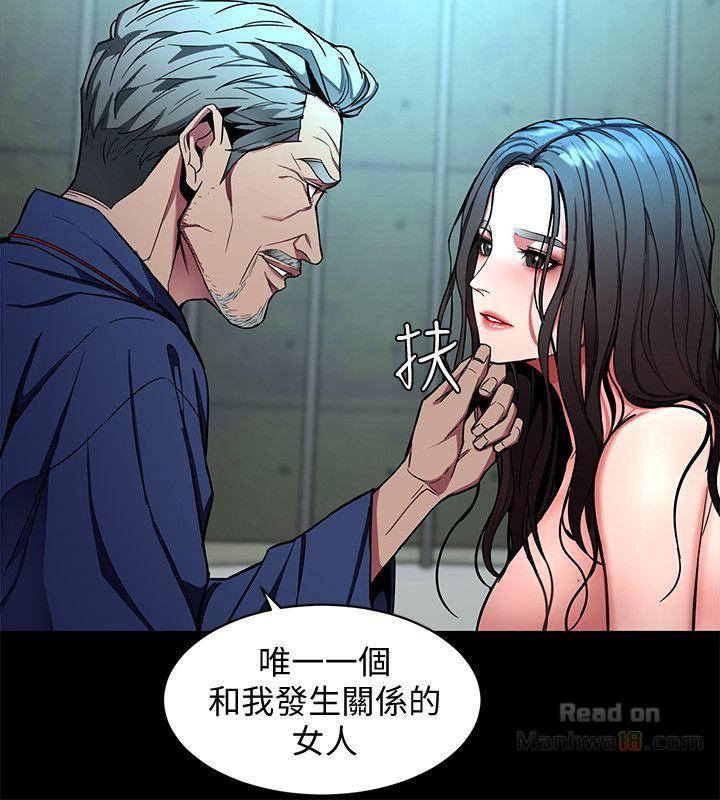 One Kill Raw Chapter 14 Page 12