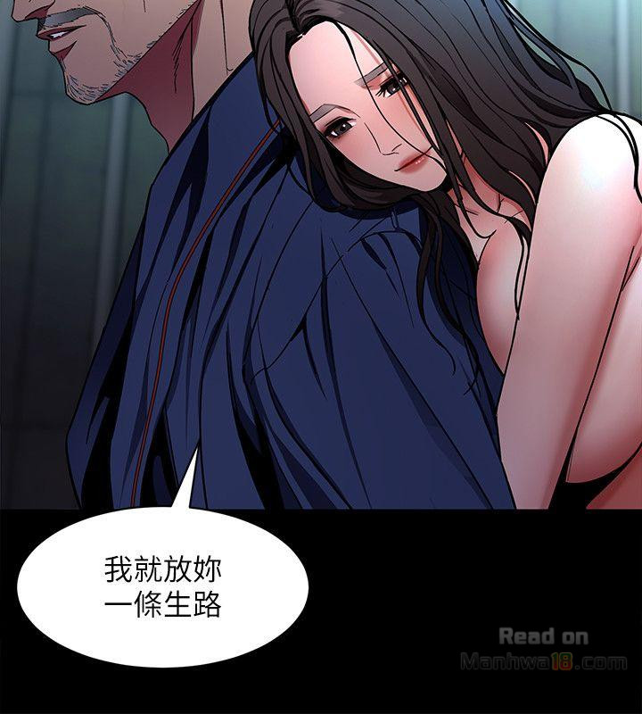 One Kill Raw Chapter 14 Page 14