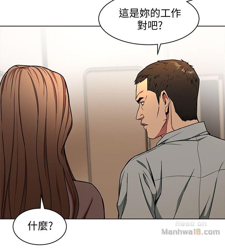 One Kill Raw Chapter 14 Page 16