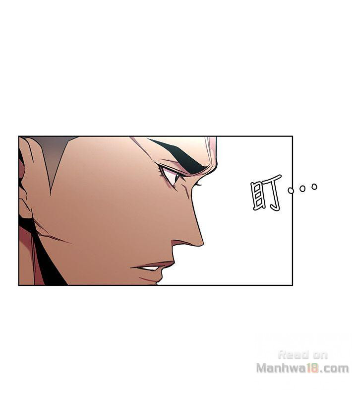 One Kill Raw Chapter 14 Page 20