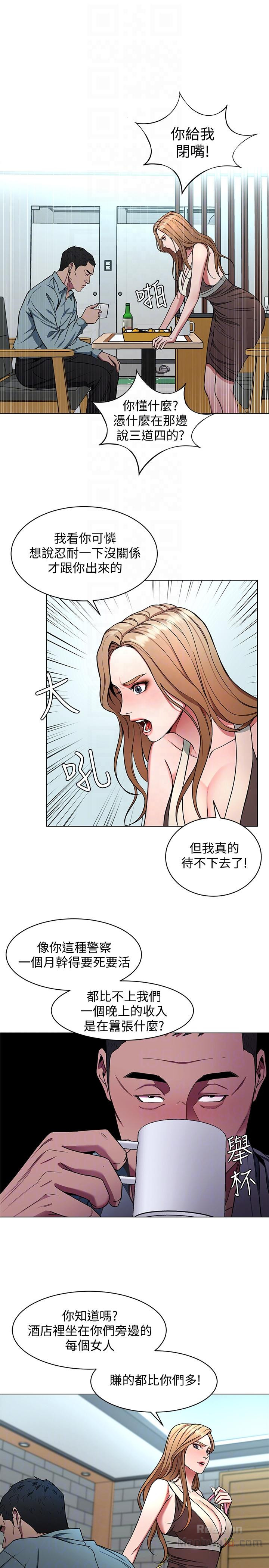 One Kill Raw Chapter 14 Page 27