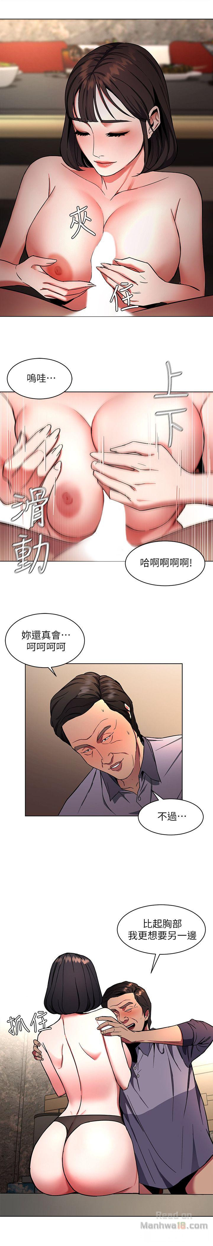 One Kill Raw Chapter 14 Page 3