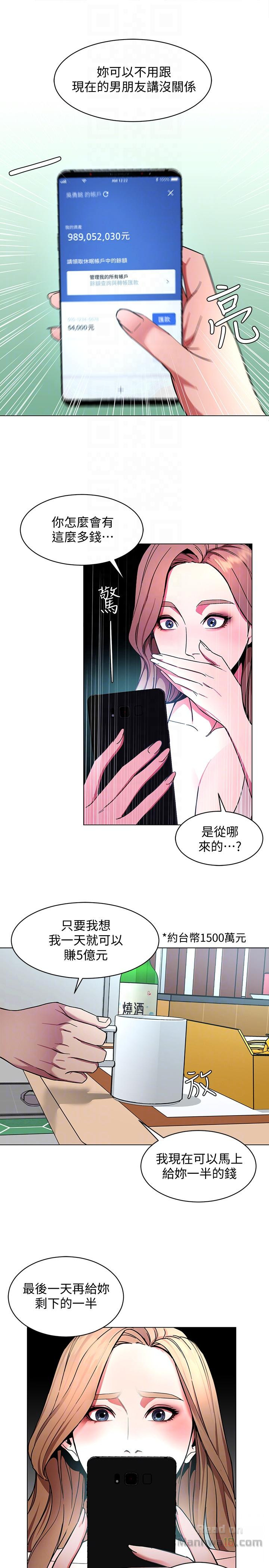One Kill Raw Chapter 14 Page 31