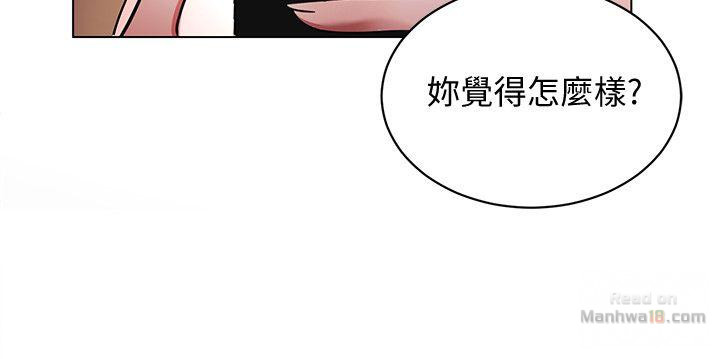 One Kill Raw Chapter 14 Page 32