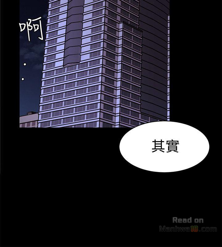 One Kill Raw Chapter 14 Page 8