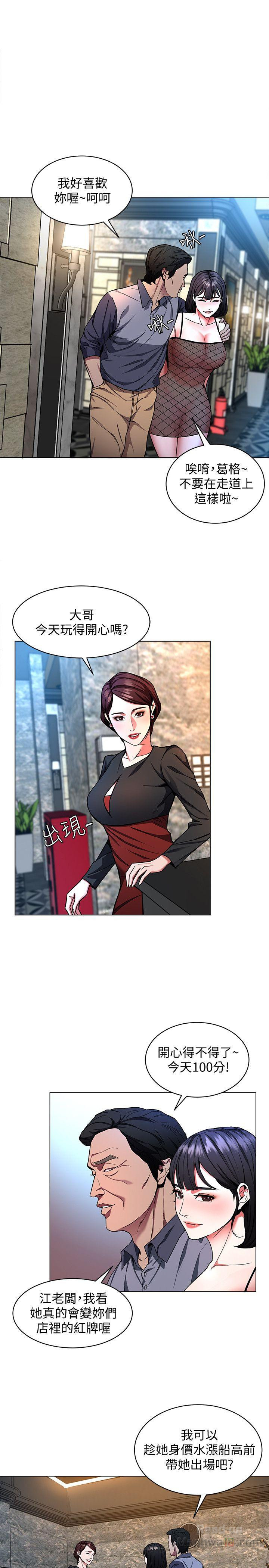 One Kill Raw Chapter 15 Page 1