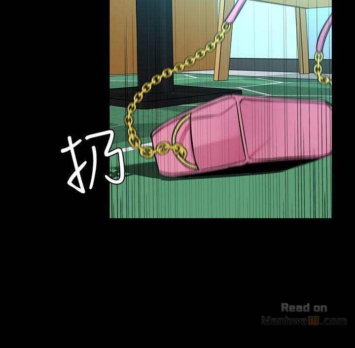 One Kill Raw Chapter 15 Page 12