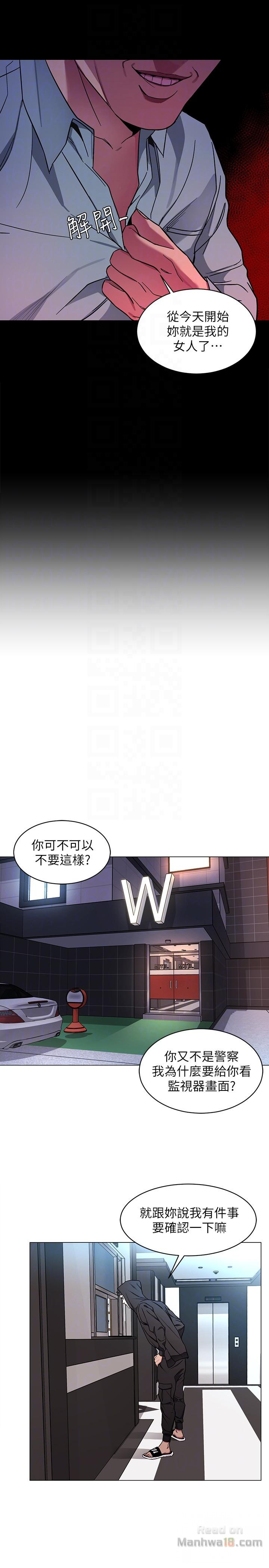 One Kill Raw Chapter 15 Page 15