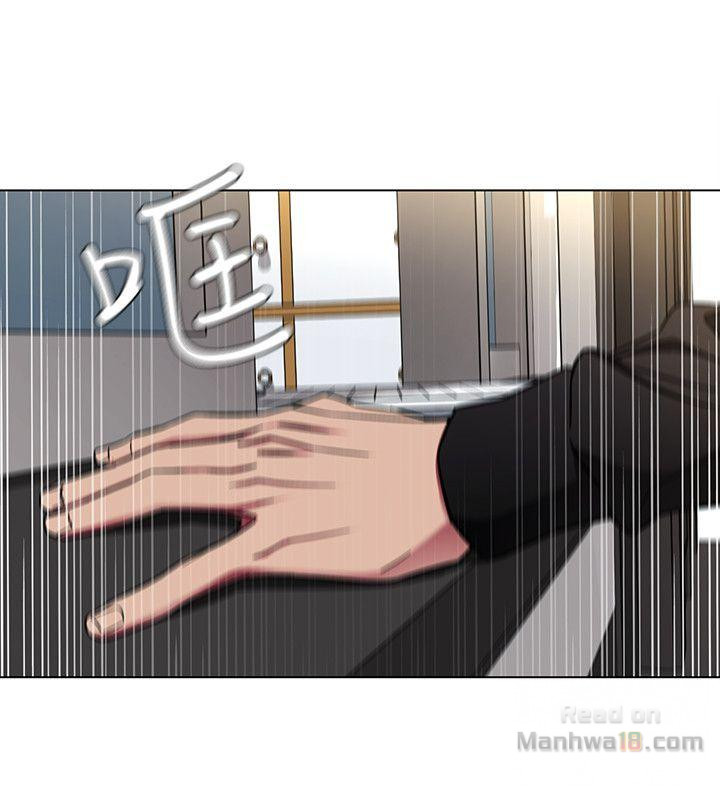 One Kill Raw Chapter 15 Page 16