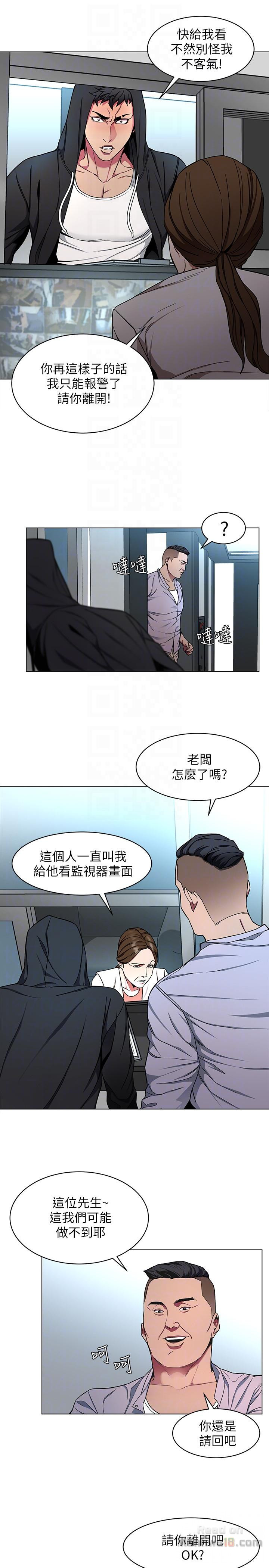 One Kill Raw Chapter 15 Page 17