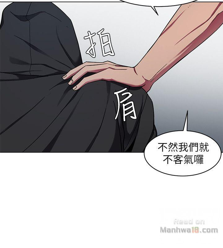 One Kill Raw Chapter 15 Page 18