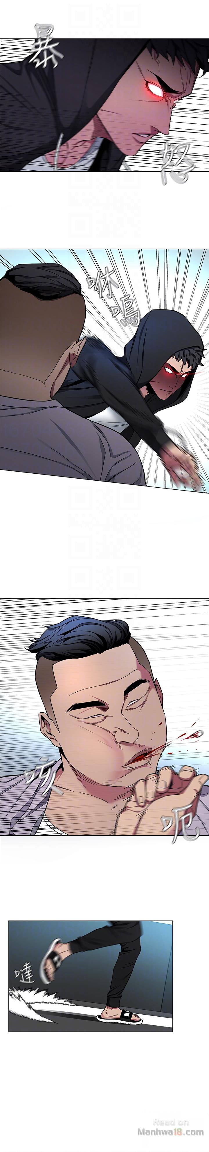 One Kill Raw Chapter 15 Page 19
