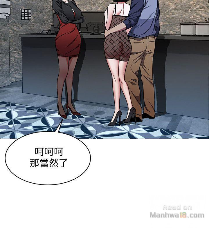 One Kill Raw Chapter 15 Page 2