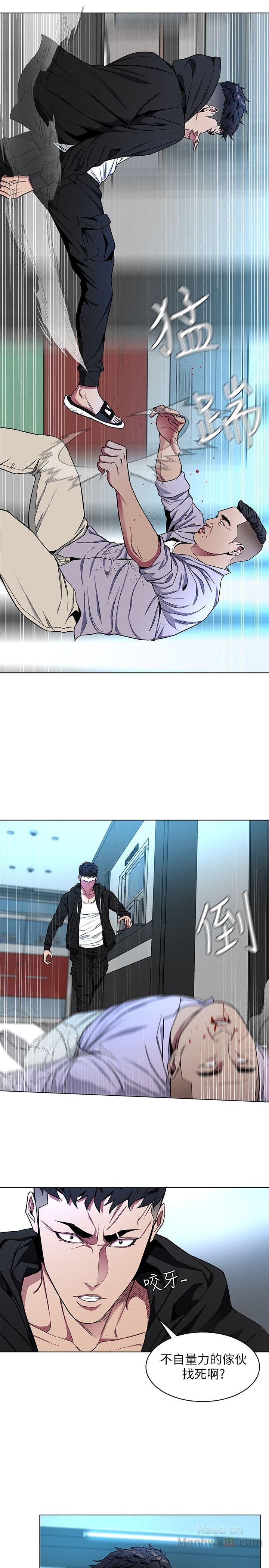 One Kill Raw Chapter 15 Page 20