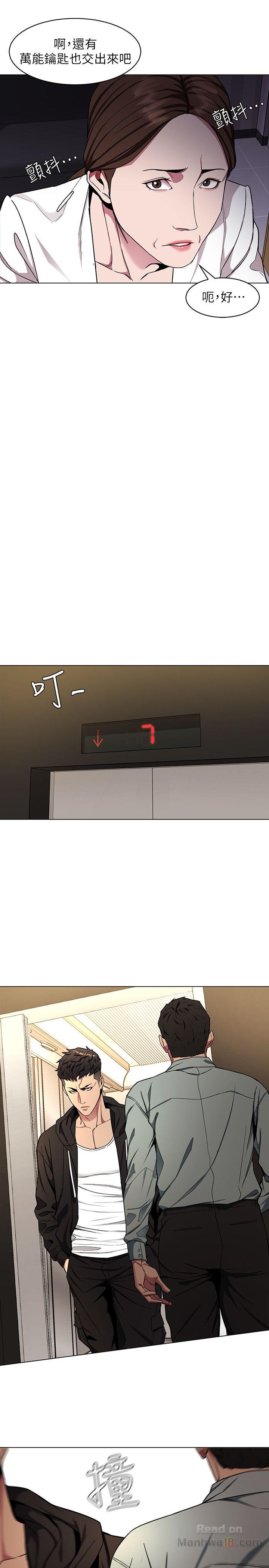 One Kill Raw Chapter 15 Page 22