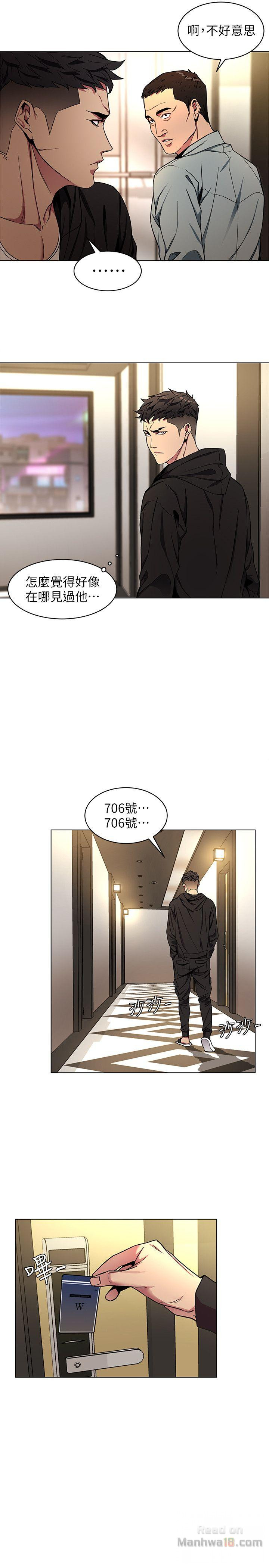 One Kill Raw Chapter 15 Page 24