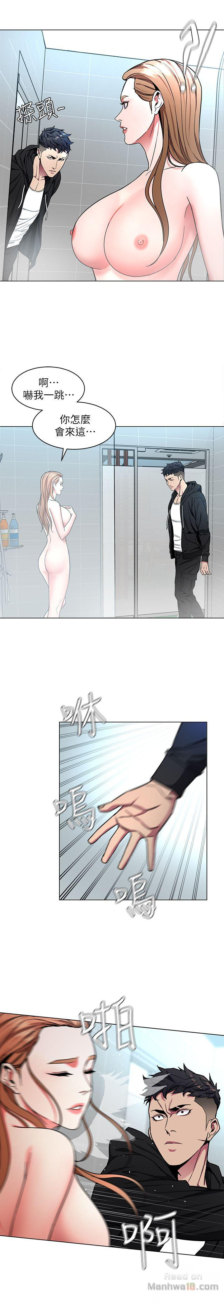 One Kill Raw Chapter 15 Page 28