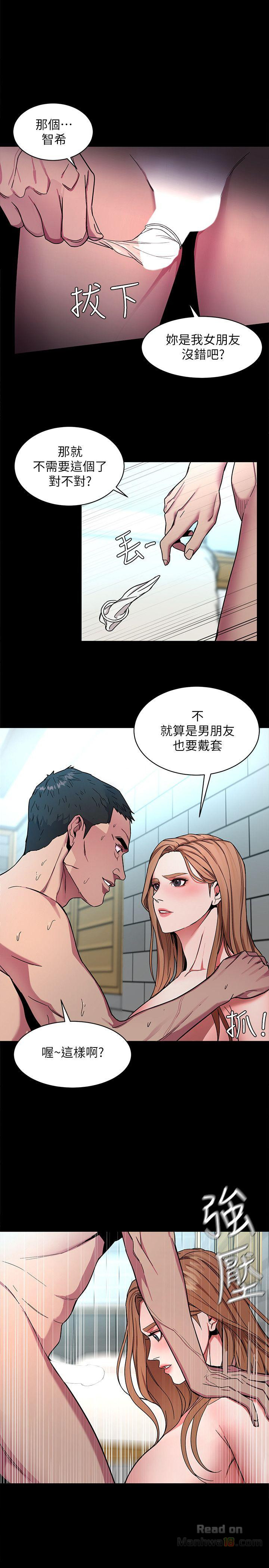 One Kill Raw Chapter 15 Page 32