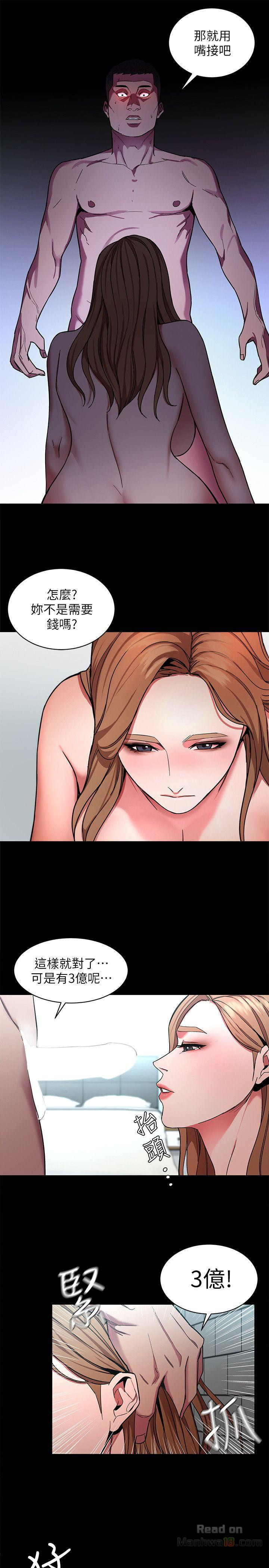 One Kill Raw Chapter 15 Page 34