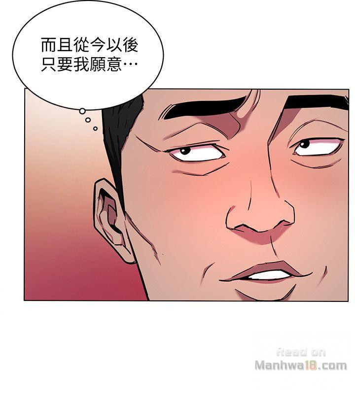 One Kill Raw Chapter 15 Page 37